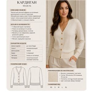 Calvin Klein Cream V-Neck Button Cardigan
